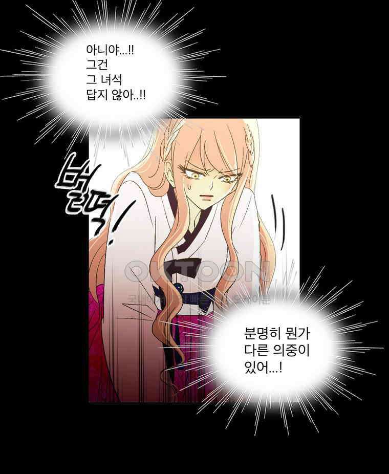 제비전 65화 5