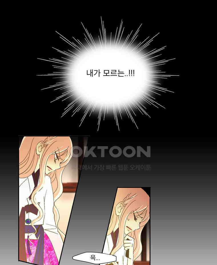 제비전 65화 6