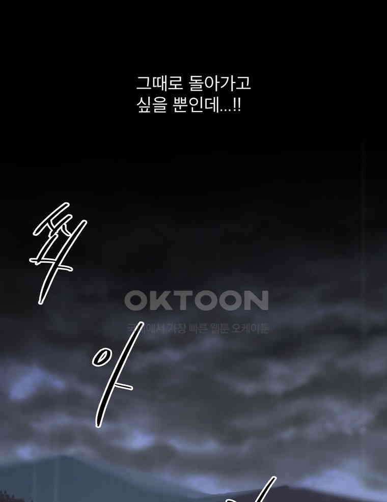 제비전 65화 9