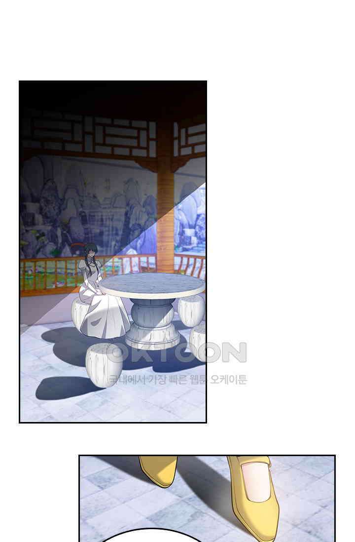 달콤살벌한 약혼자 592화 (완결) 1
