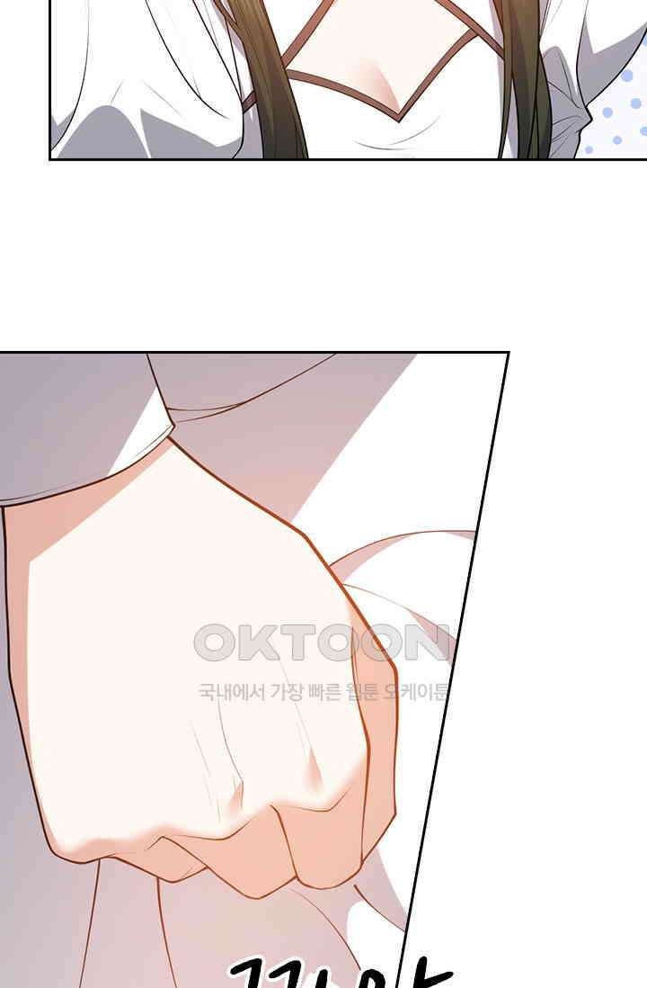 달콤살벌한 약혼자 592화 (완결) 6