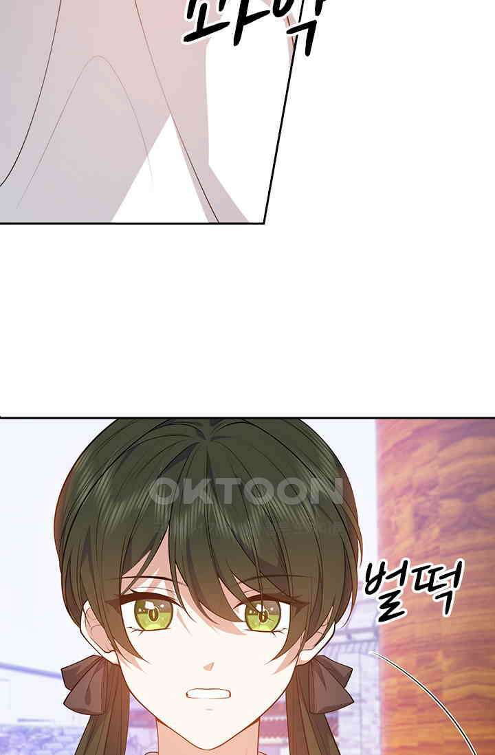 달콤살벌한 약혼자 592화 (완결) 7
