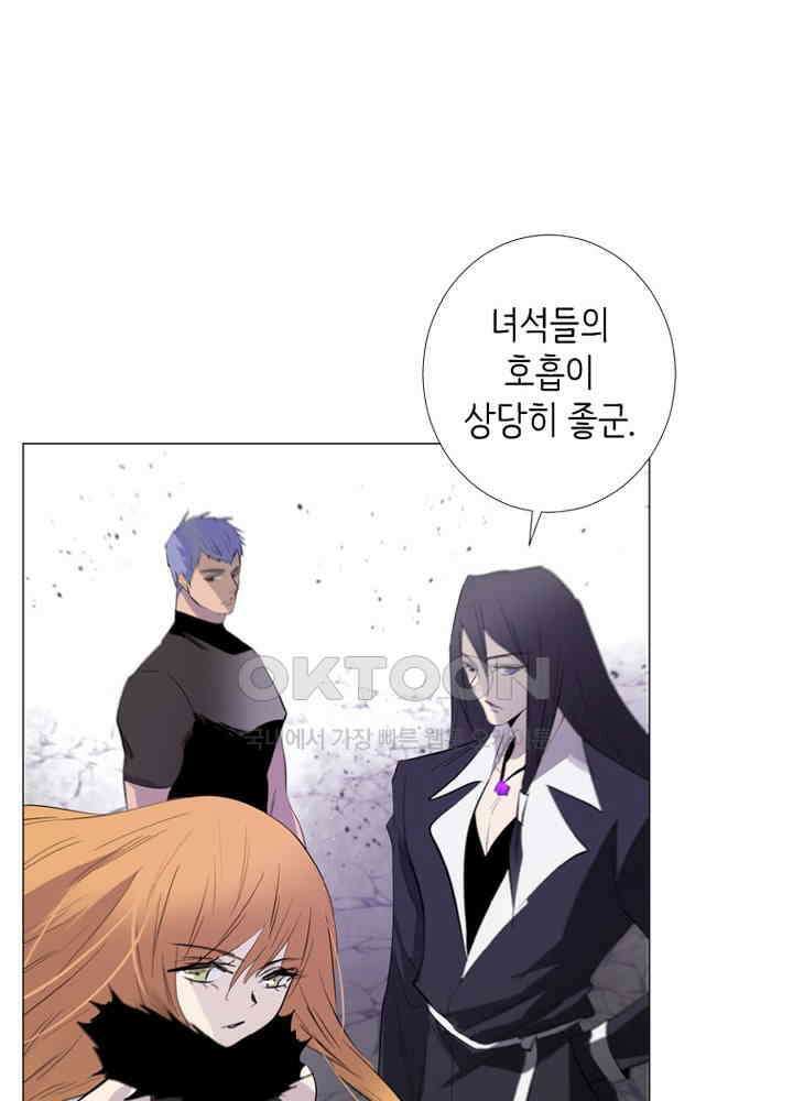 헤븐즈 소울 146화 17