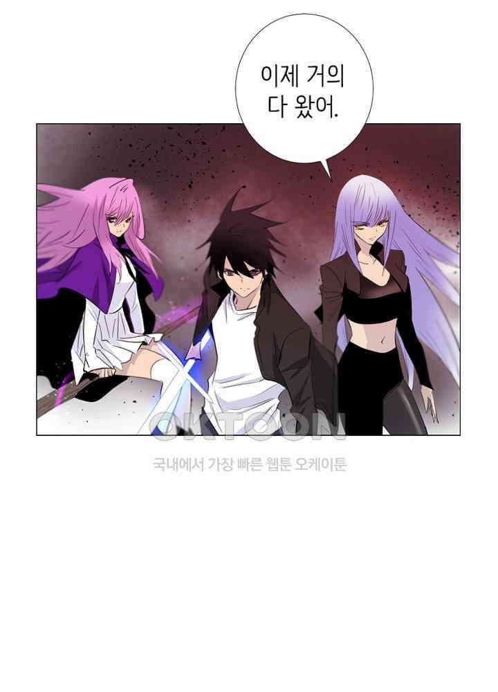 헤븐즈 소울 149화 2