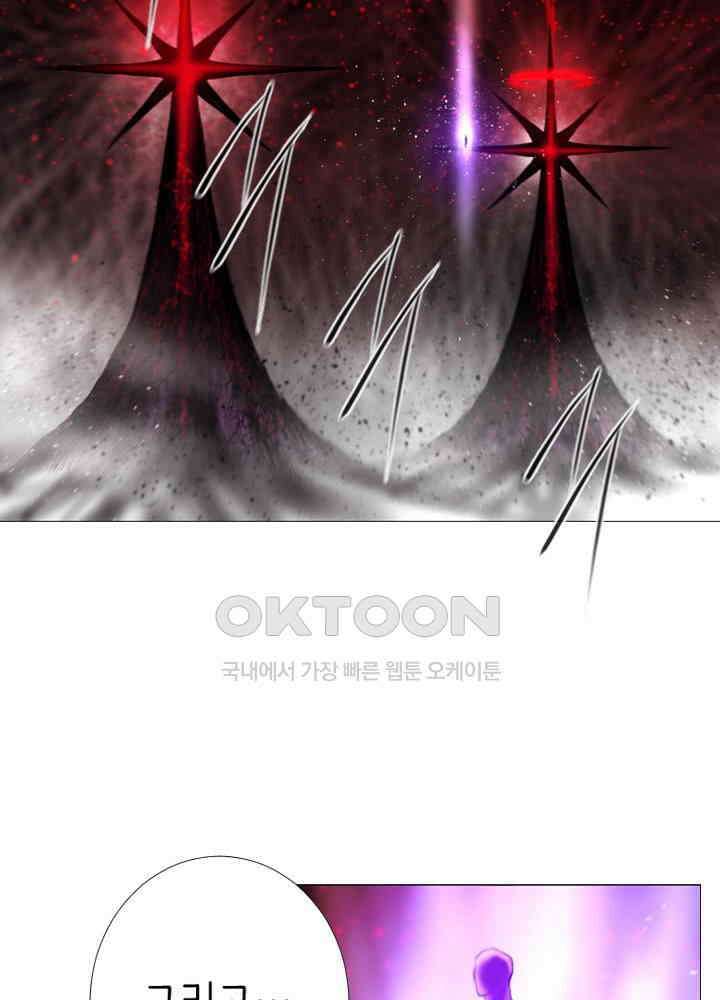 헤븐즈 소울 149화 4
