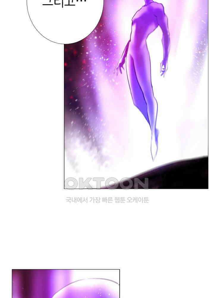 헤븐즈 소울 149화 5