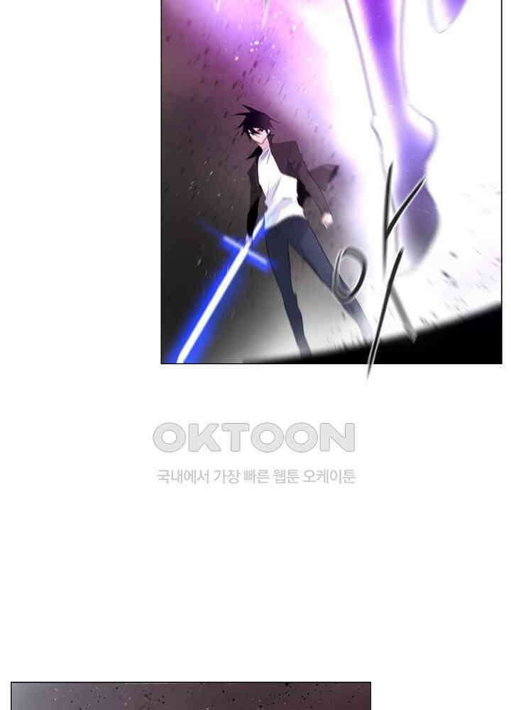 헤븐즈 소울 149화 7