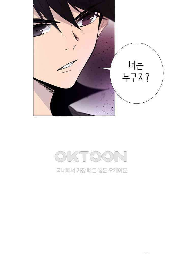 헤븐즈 소울 149화 9