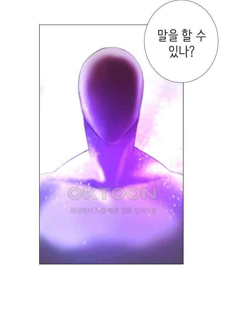 헤븐즈 소울 149화 10