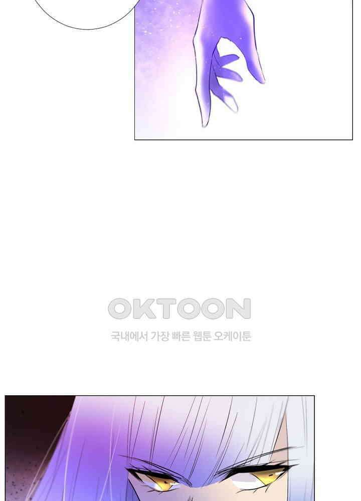 헤븐즈 소울 149화 14