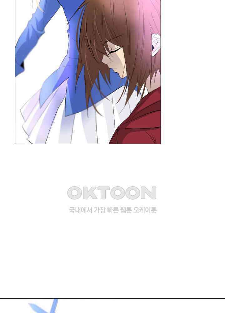 헤븐즈 소울 153화 5