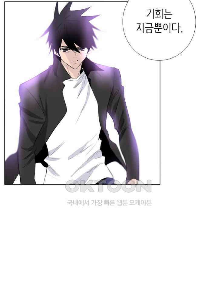 헤븐즈 소울 153화 9
