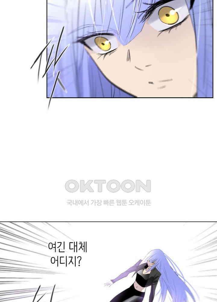 헤븐즈 소울 153화 13