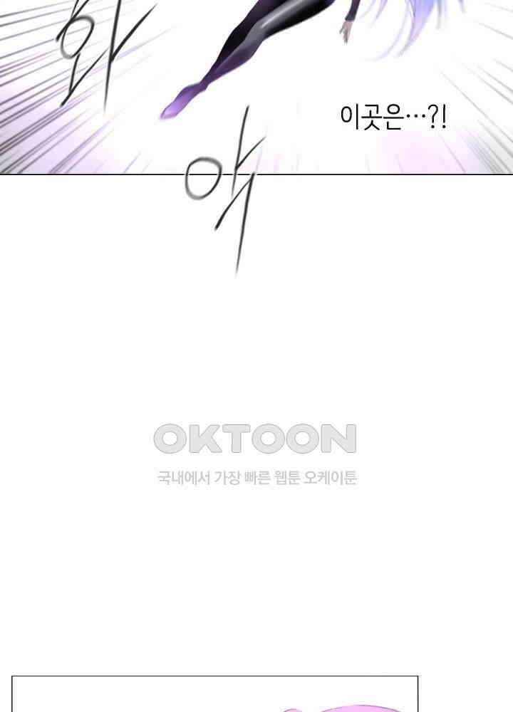 헤븐즈 소울 153화 14