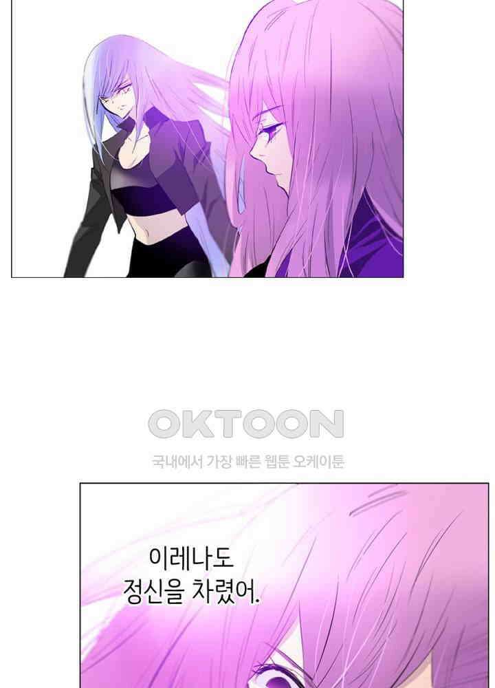 헤븐즈 소울 153화 15