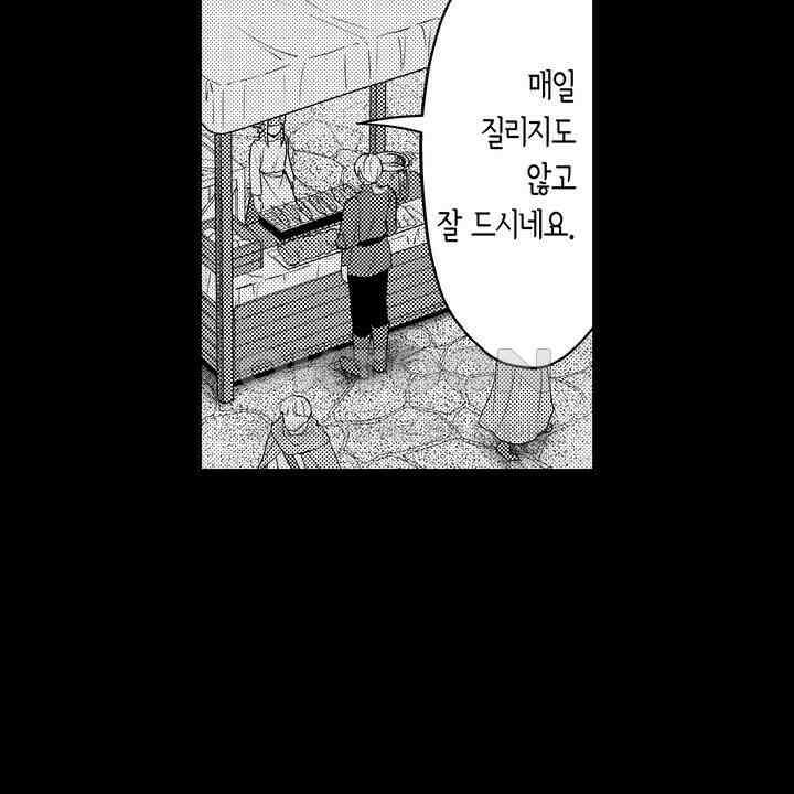 사랑에 빠진 바이올리니스트 11화 4