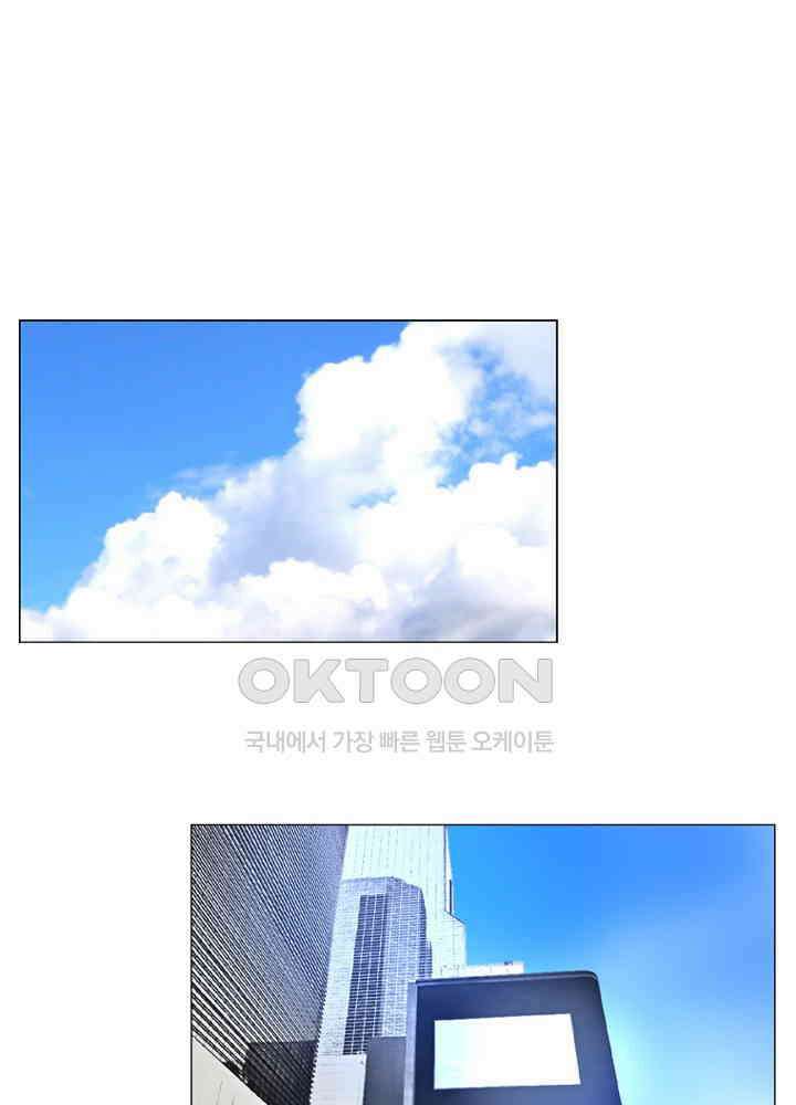 헤븐즈 소울 160화 2