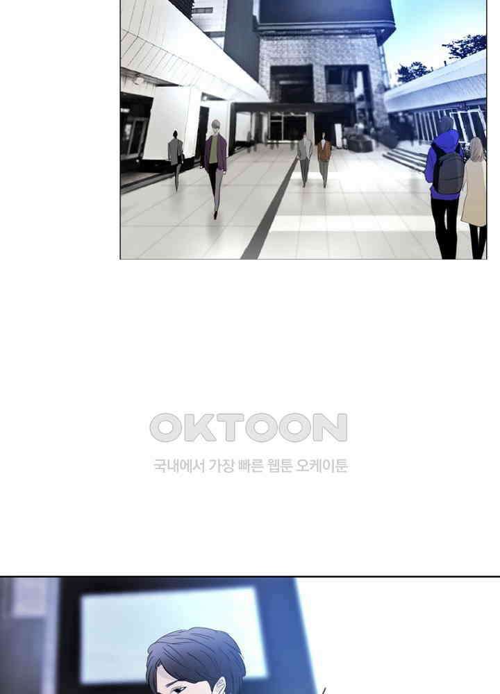 헤븐즈 소울 160화 3