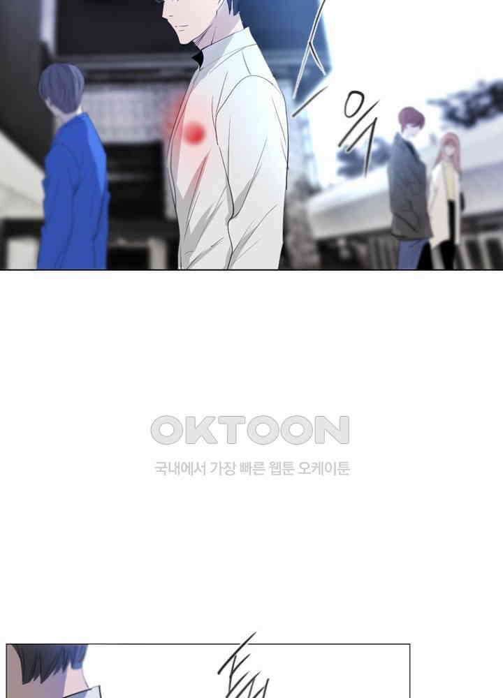 헤븐즈 소울 160화 4