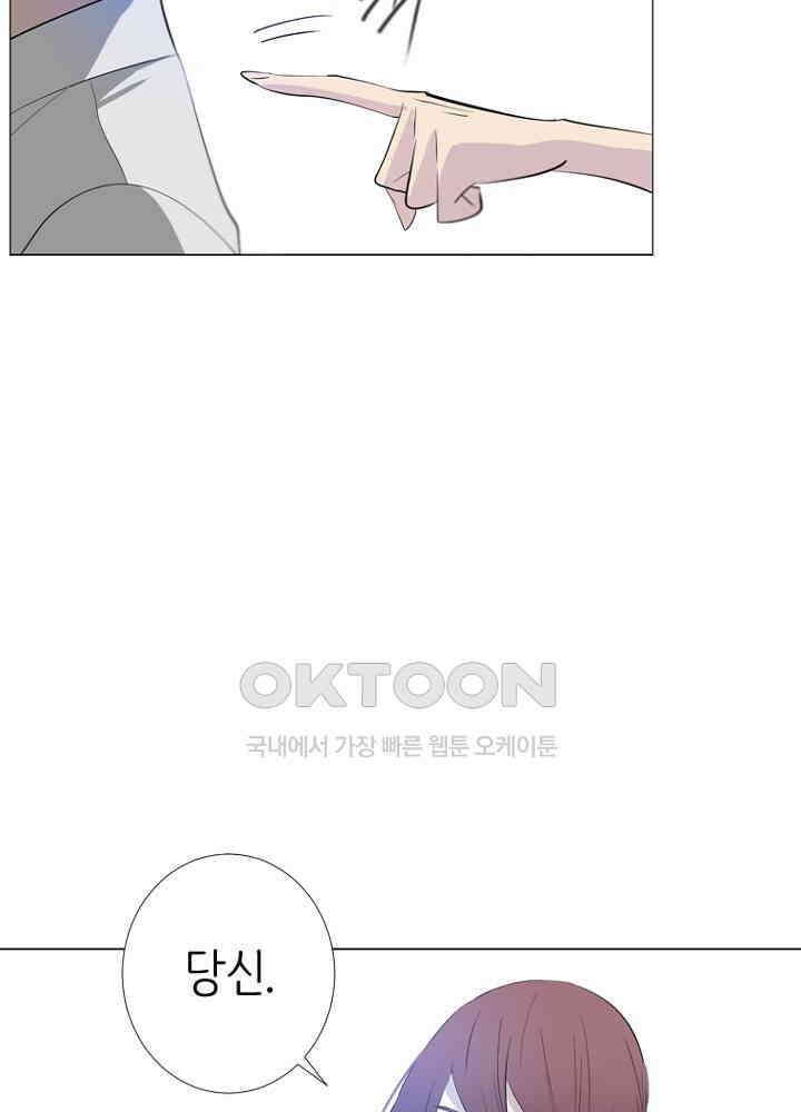 헤븐즈 소울 160화 5