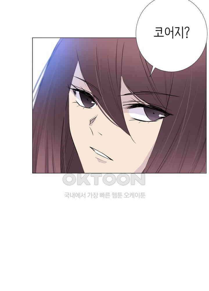 헤븐즈 소울 160화 7