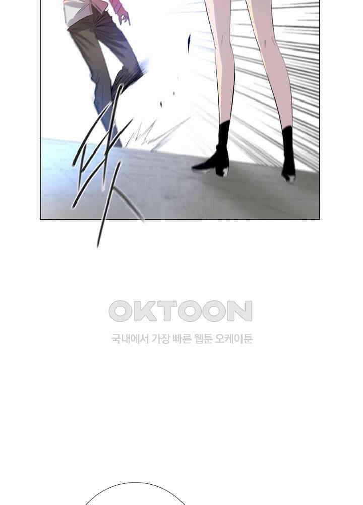 헤븐즈 소울 160화 9