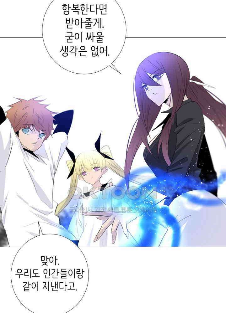 헤븐즈 소울 160화 10