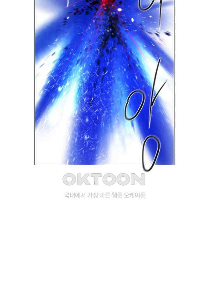 헤븐즈 소울 160화 15