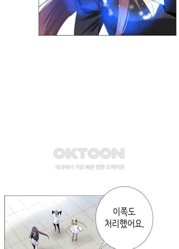 헤븐즈 소울 160화 17