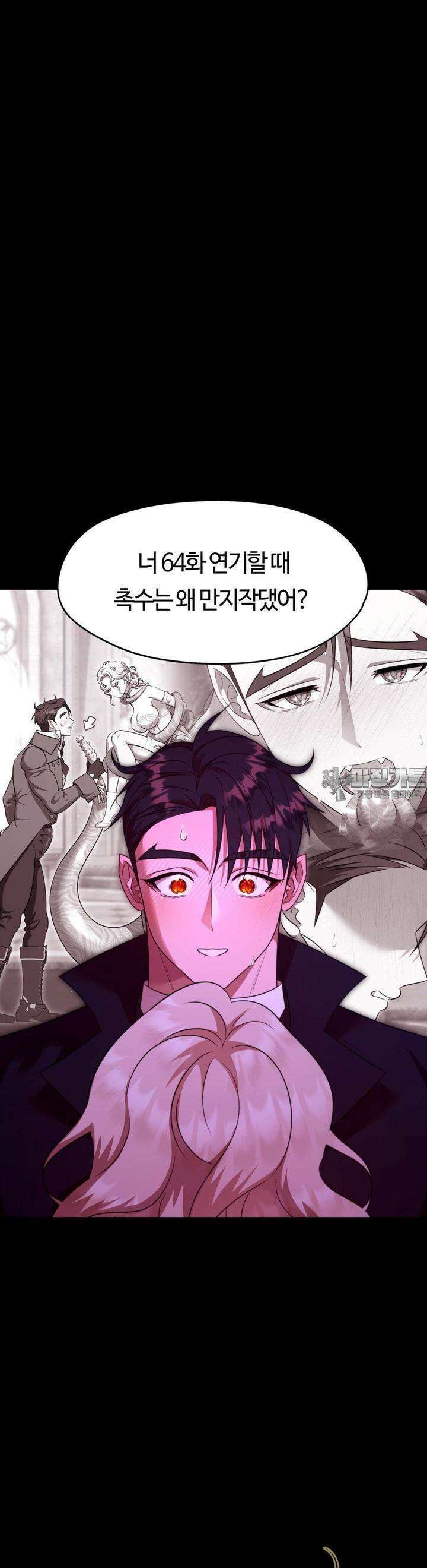 남주를 죽여도 되나요 10화 10