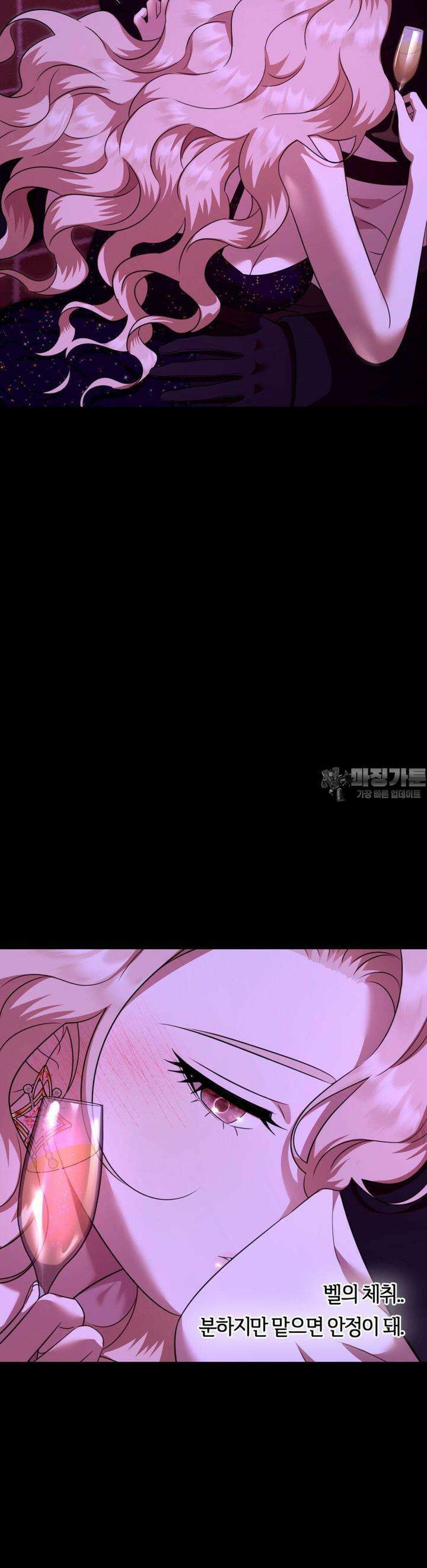 남주를 죽여도 되나요 10화 18