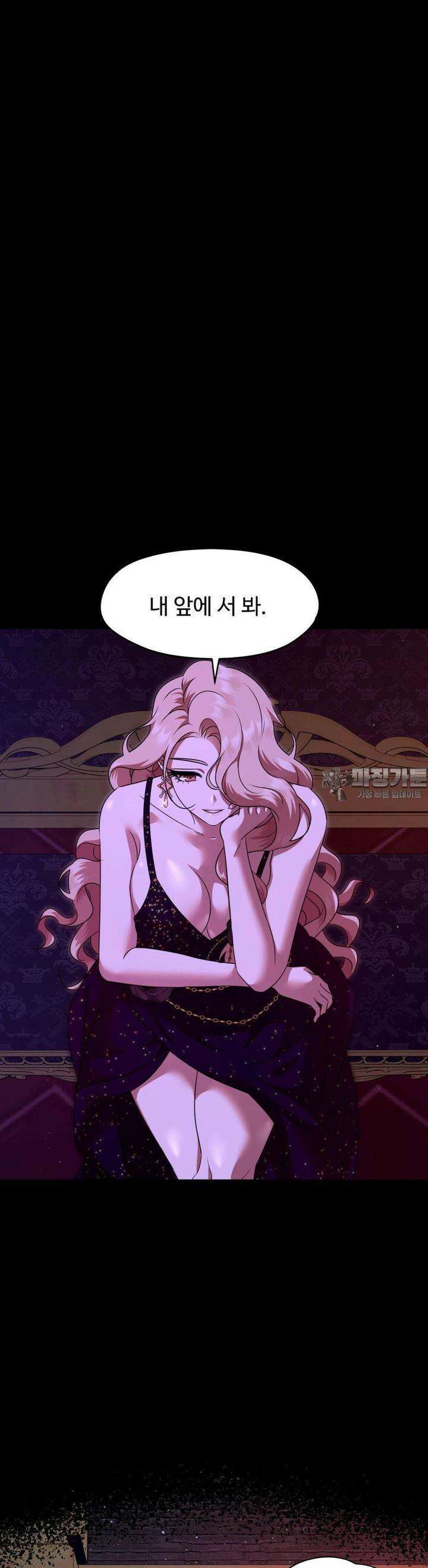 남주를 죽여도 되나요 10화 44
