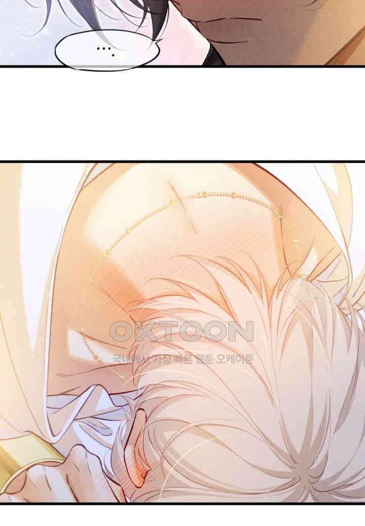안녕, 나의 폐하 92화<시즌1 최종화> 10