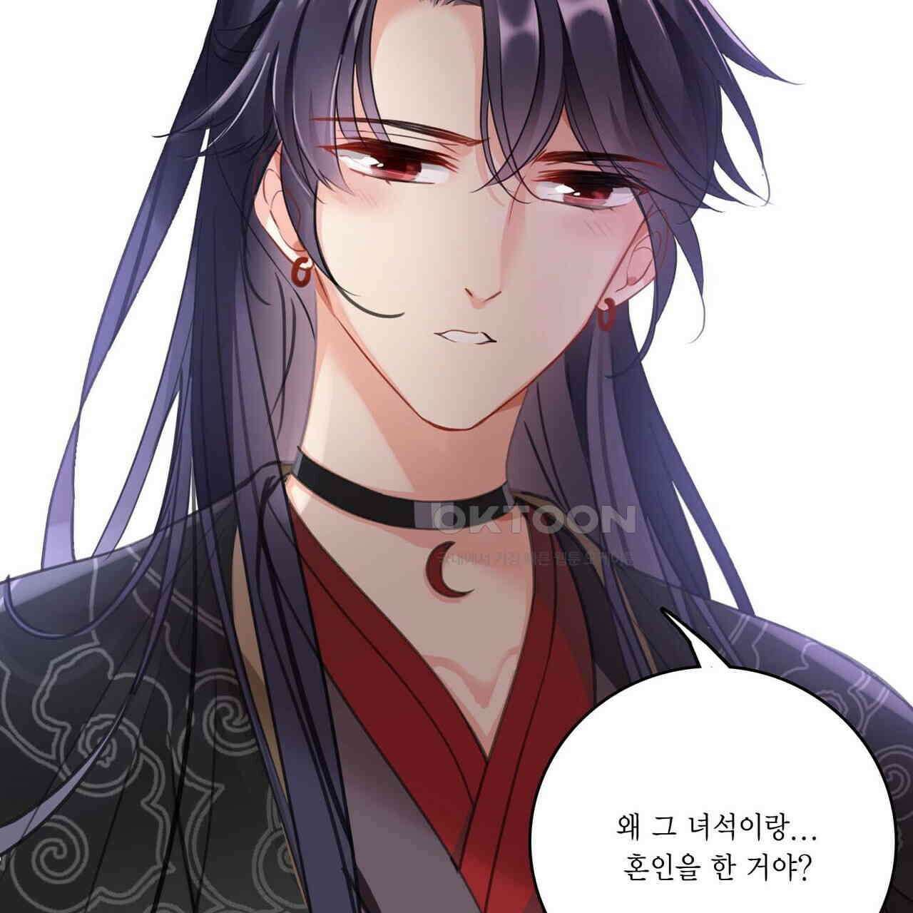달콤한 미소에 빠지면 노답 6화 5