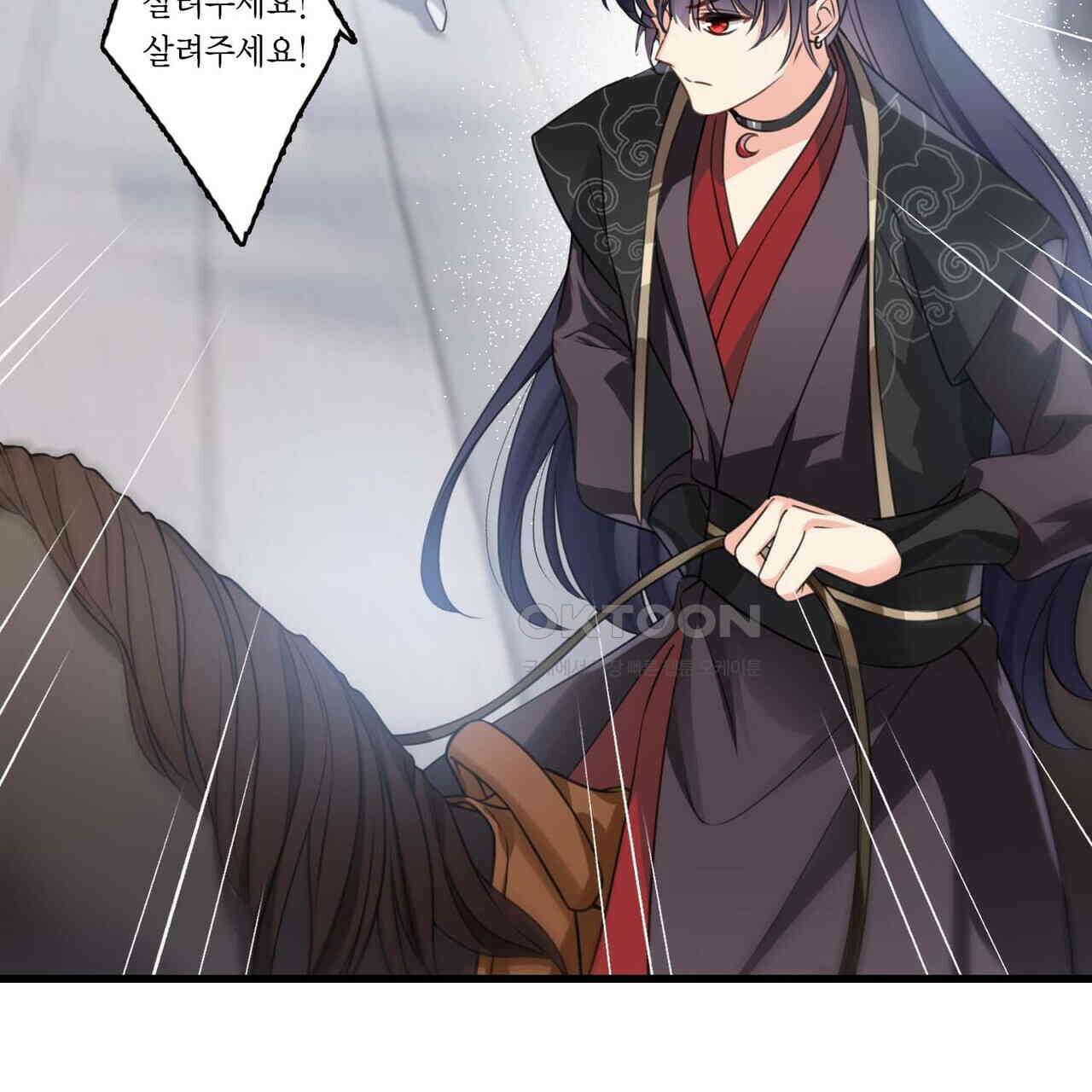달콤한 미소에 빠지면 노답 15화 2