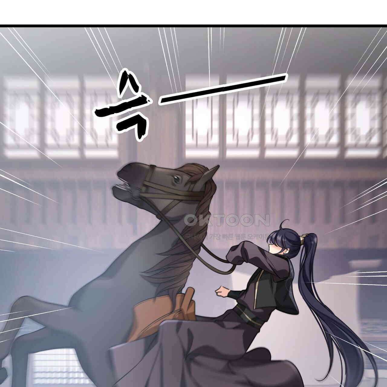 달콤한 미소에 빠지면 노답 15화 8