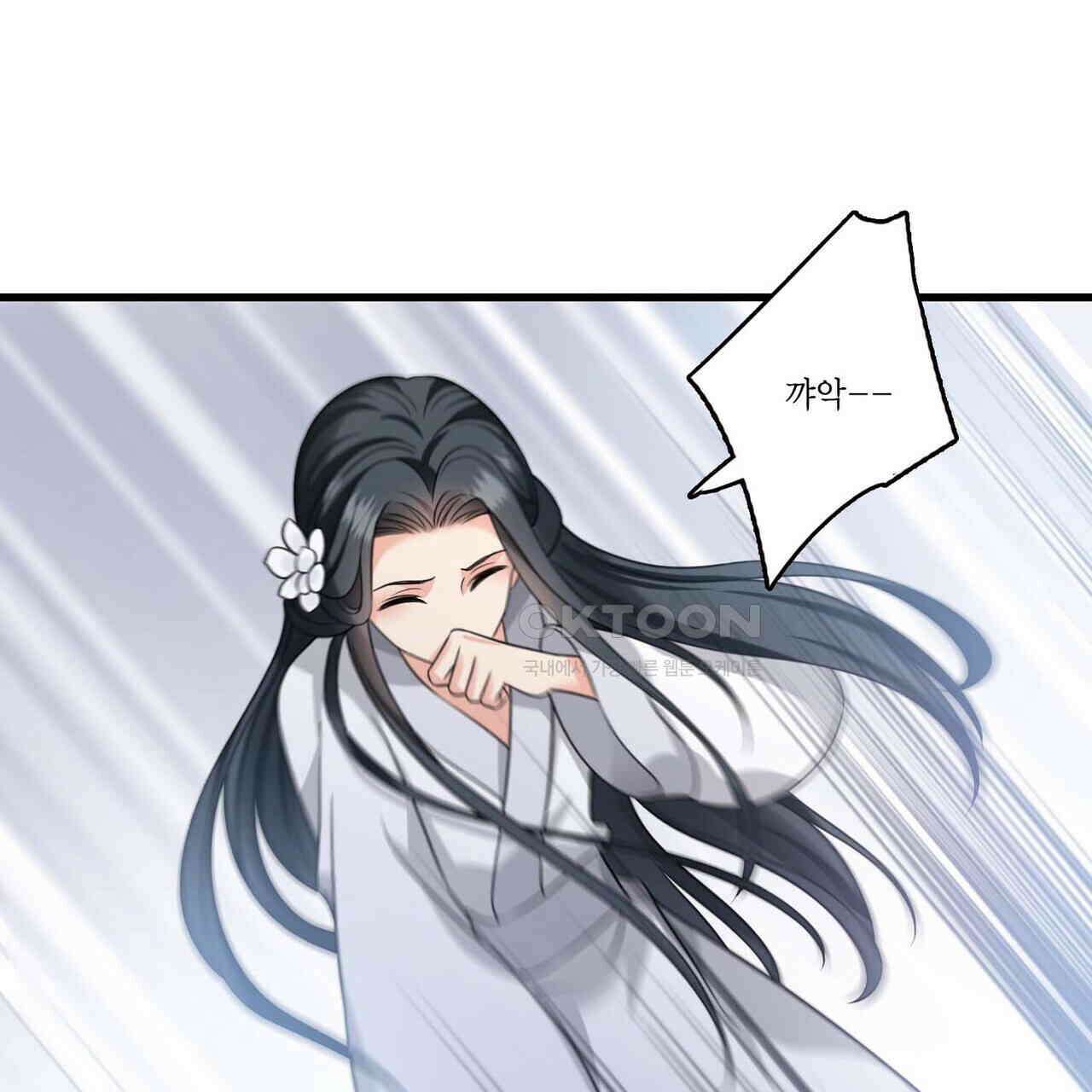 달콤한 미소에 빠지면 노답 15화 11