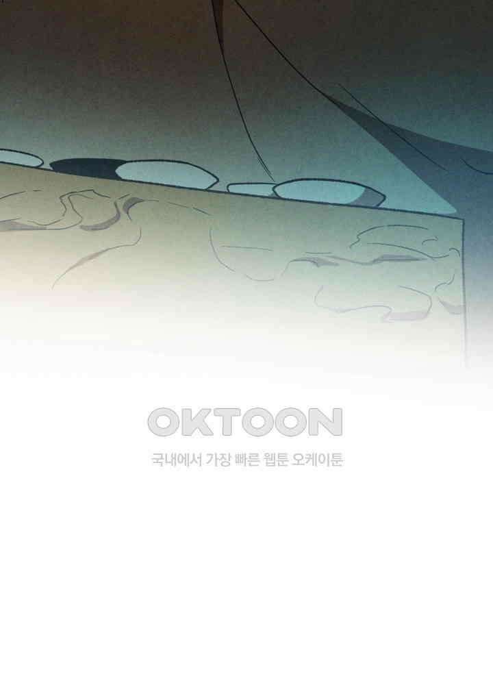 무신귀환록 103화 7