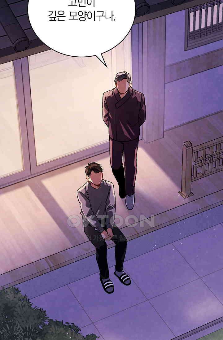 배우로서 살겠다 105화 3