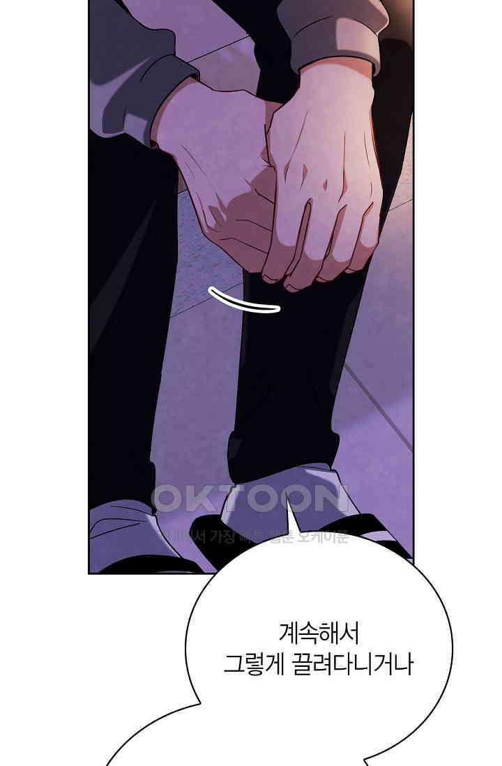 배우로서 살겠다 105화 7