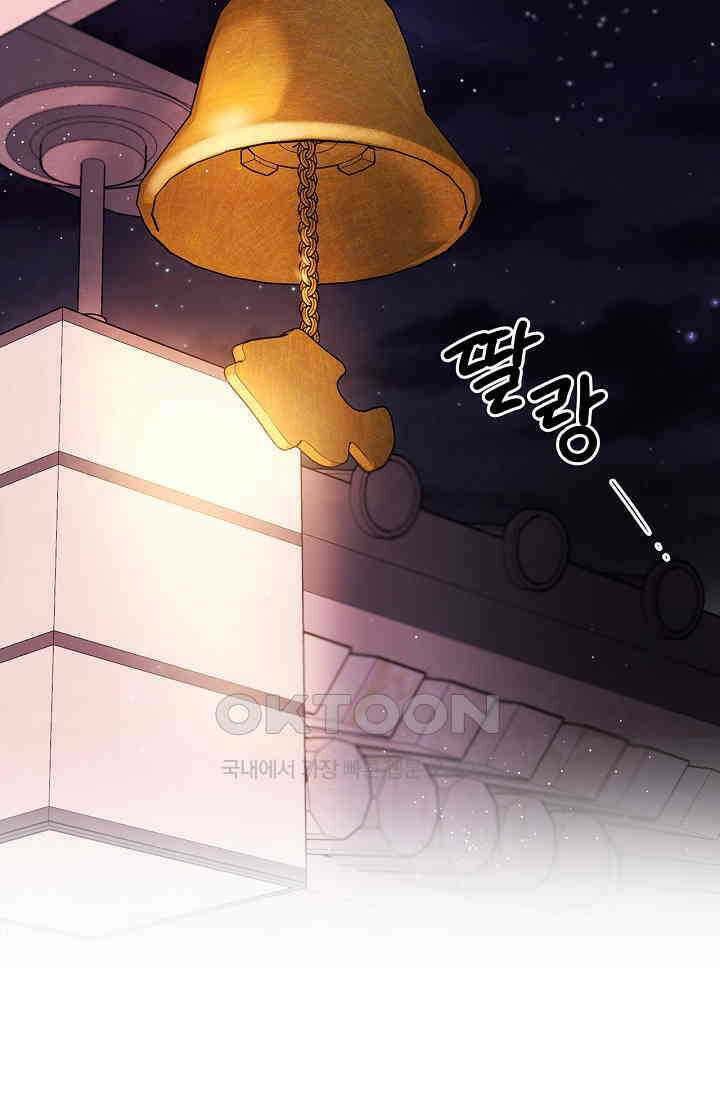 배우로서 살겠다 105화 27