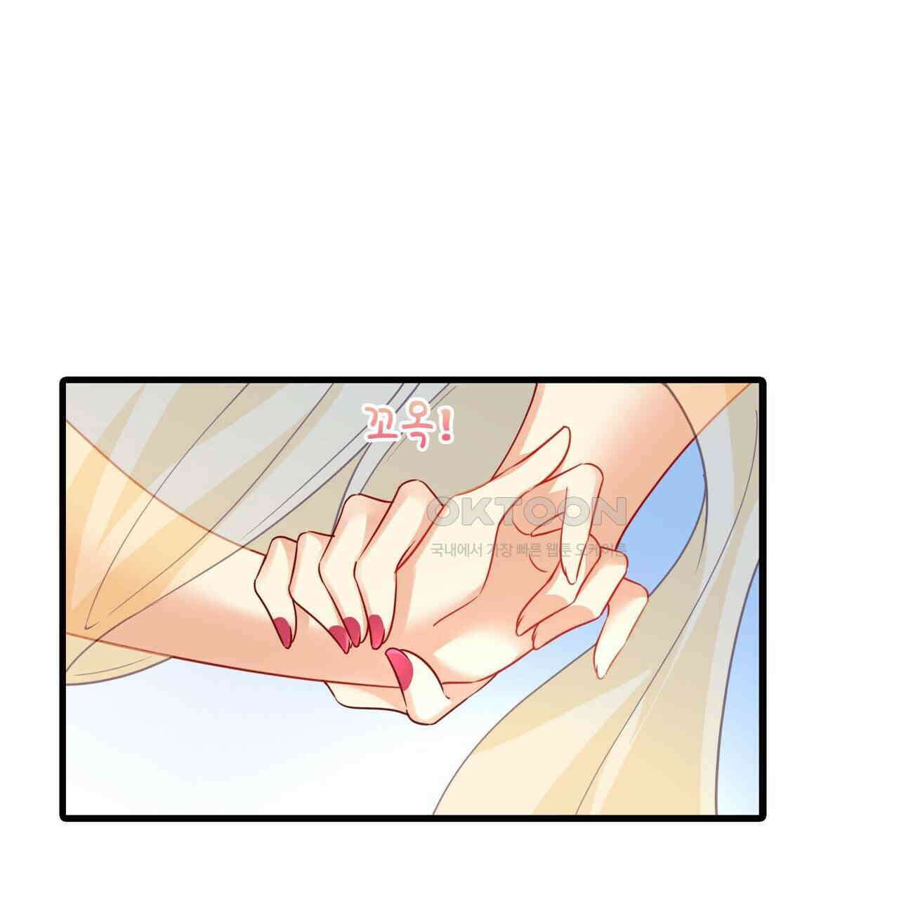 달콤한 미소에 빠지면 노답 52화 7