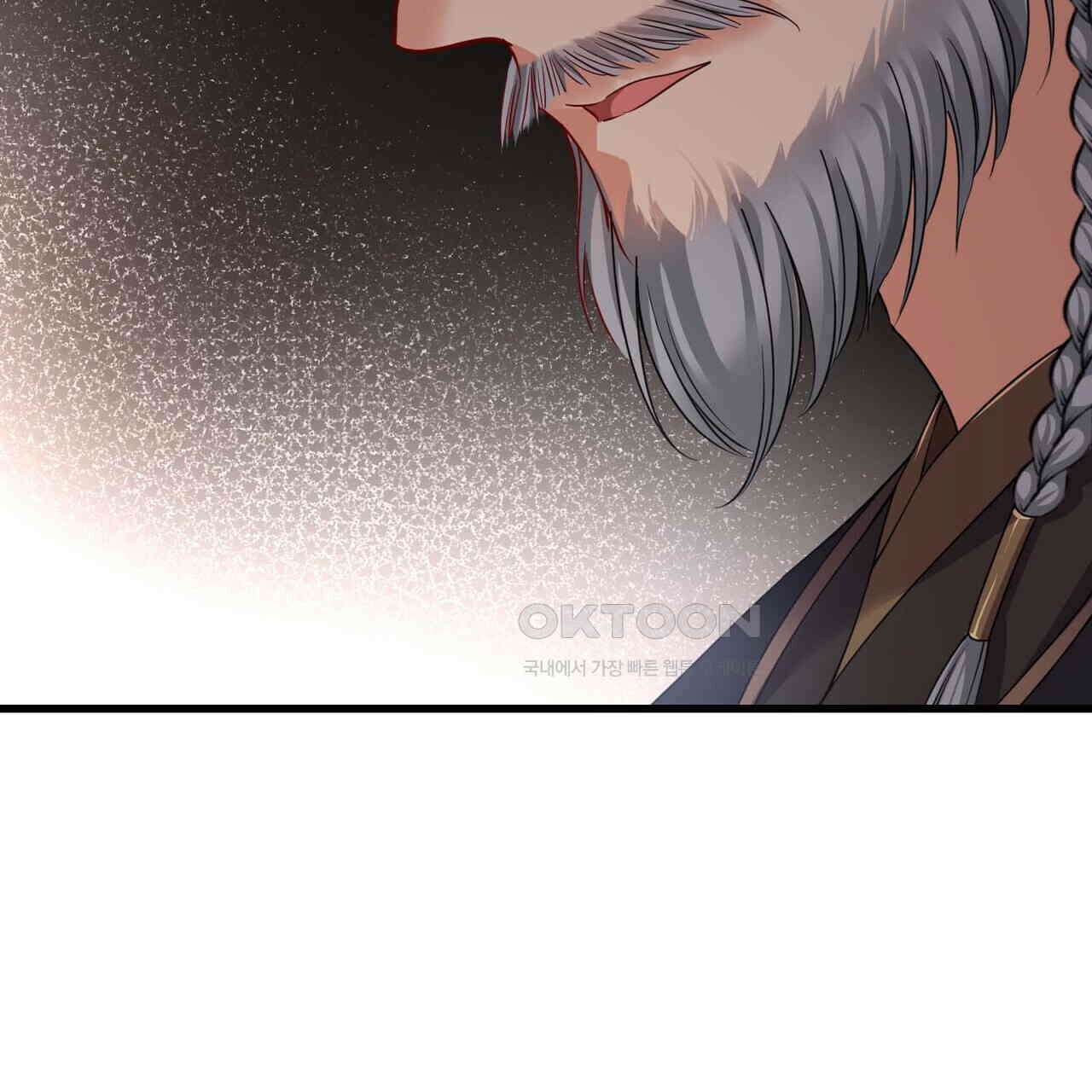 달콤한 미소에 빠지면 노답 60화 2