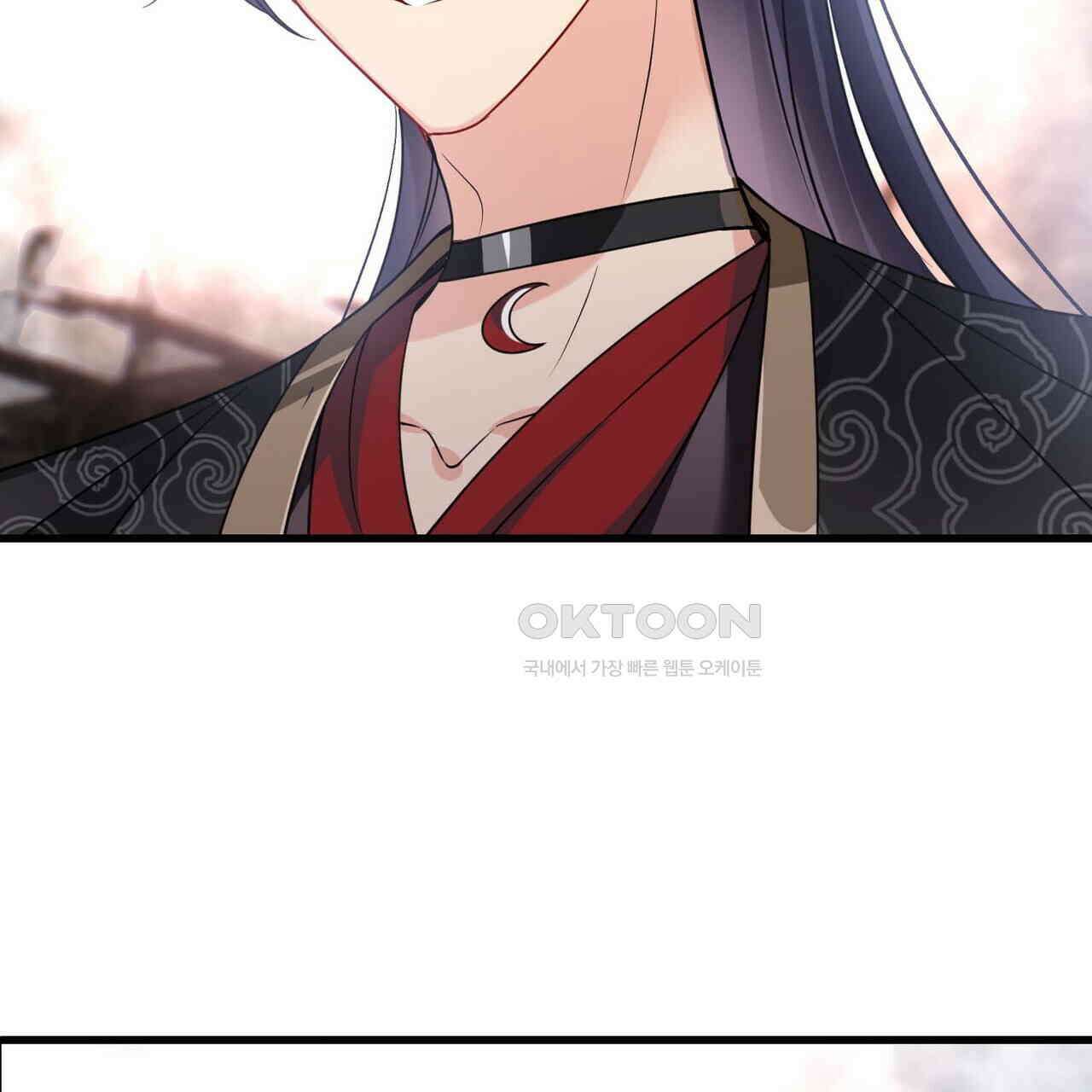 달콤한 미소에 빠지면 노답 60화 6