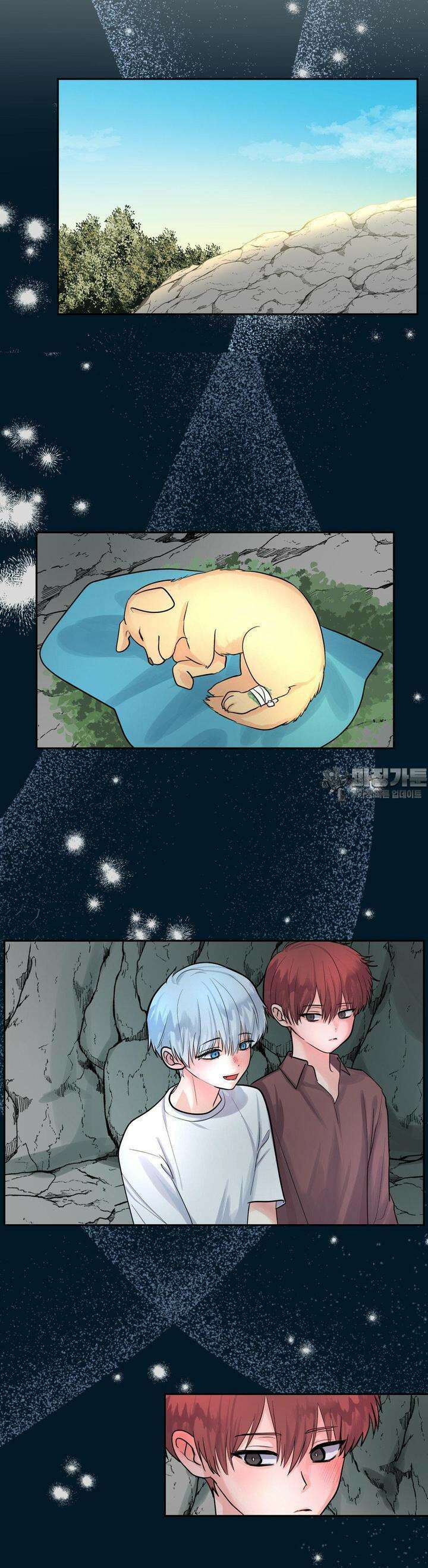보름달이 뜨면 안아주세요 3화 15