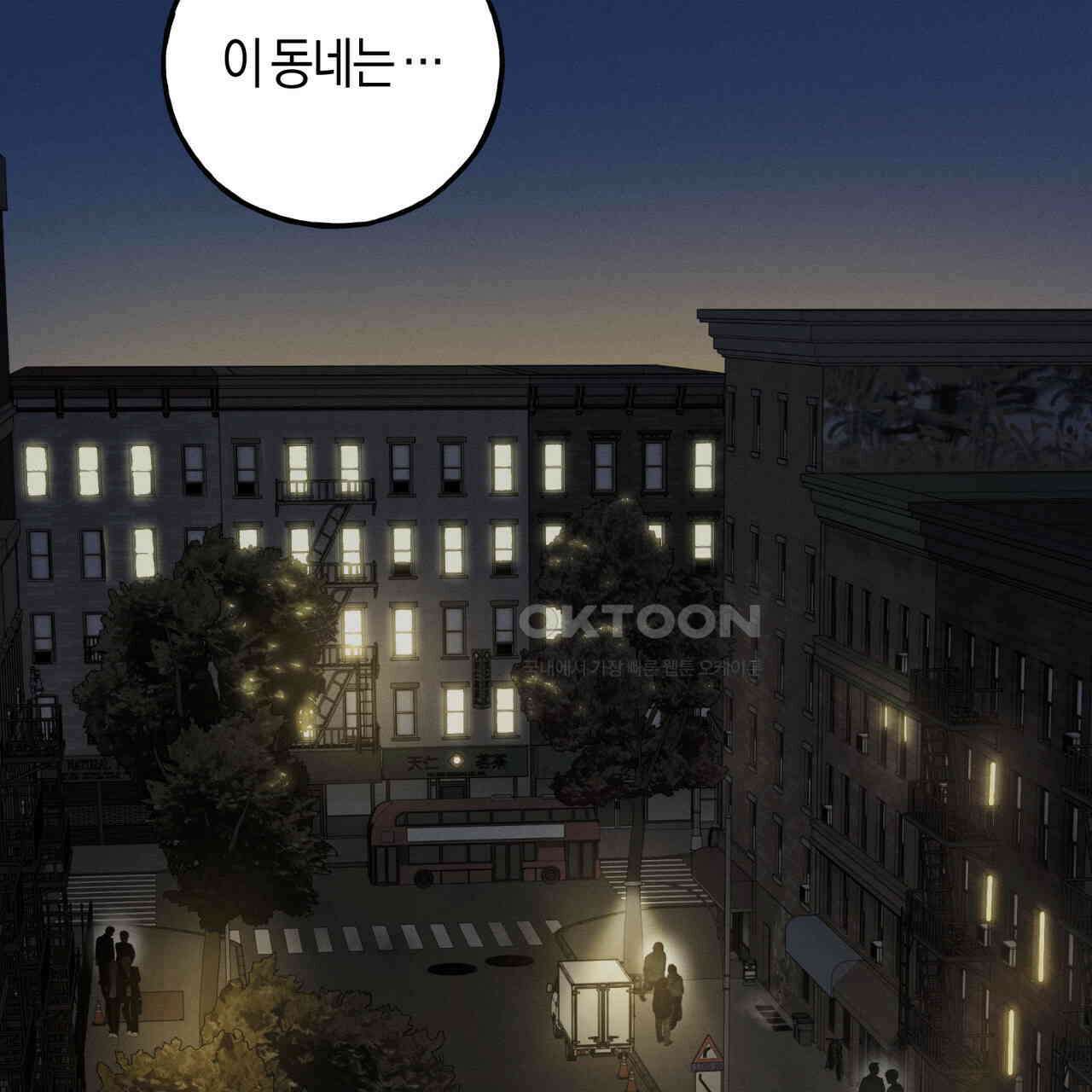 에보니 캐슬 16화 7