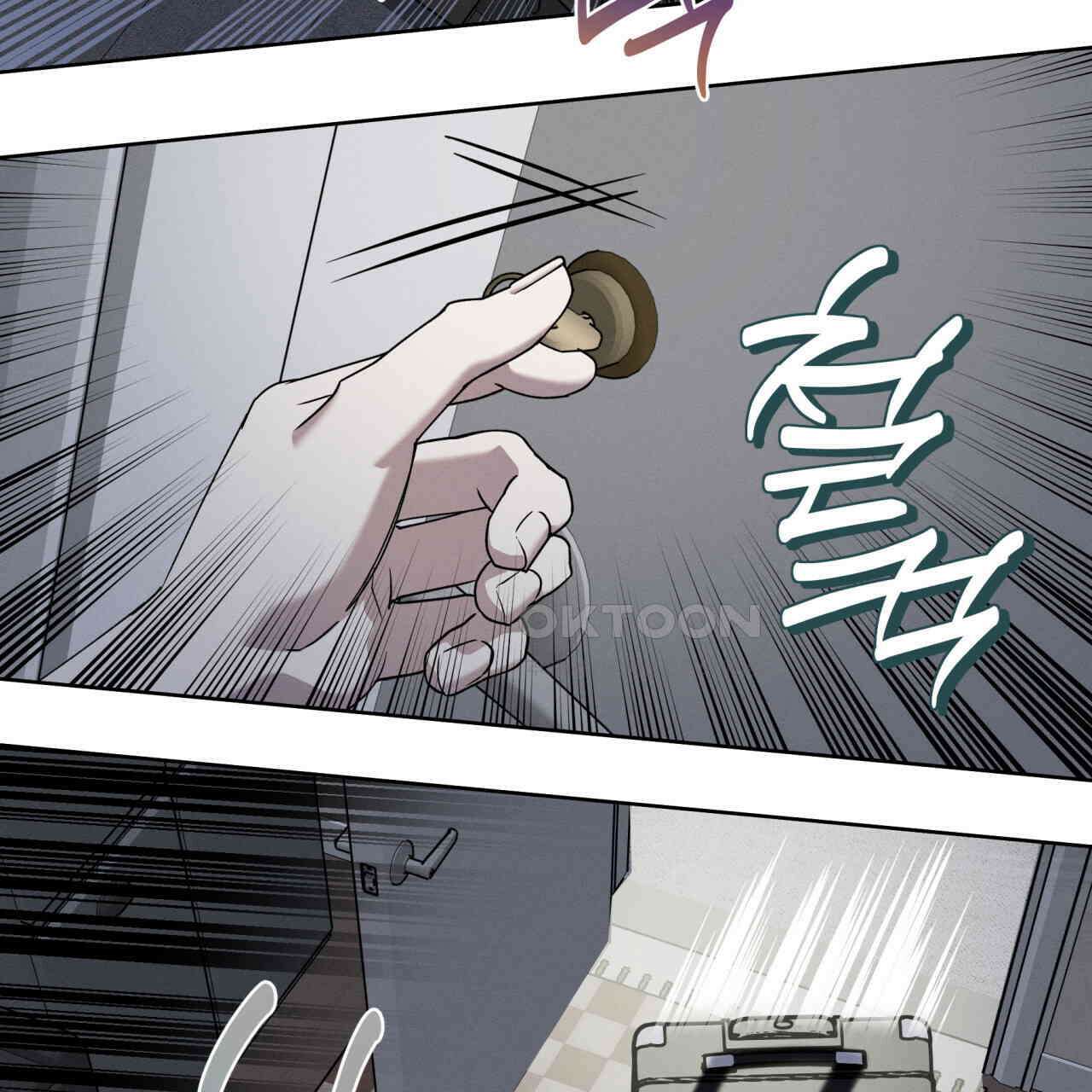 에보니 캐슬 16화 13