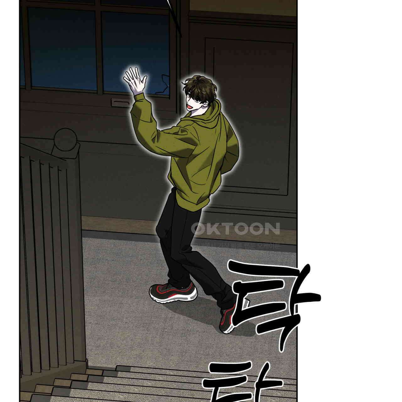 에보니 캐슬 16화 17