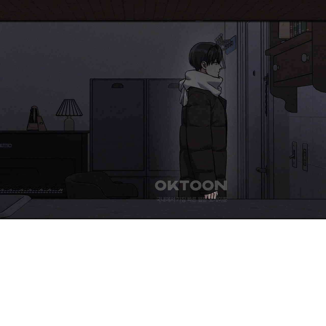 에보니 캐슬 16화 20