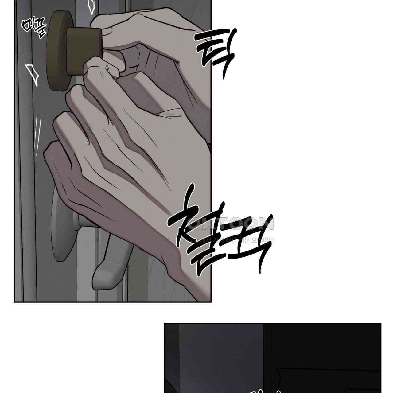 에보니 캐슬 16화 22